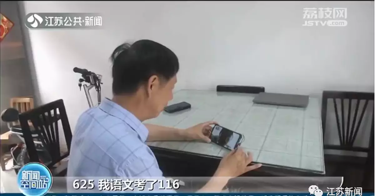 獨臂女孩高考625分 她第一時間給一位老人打了個電話