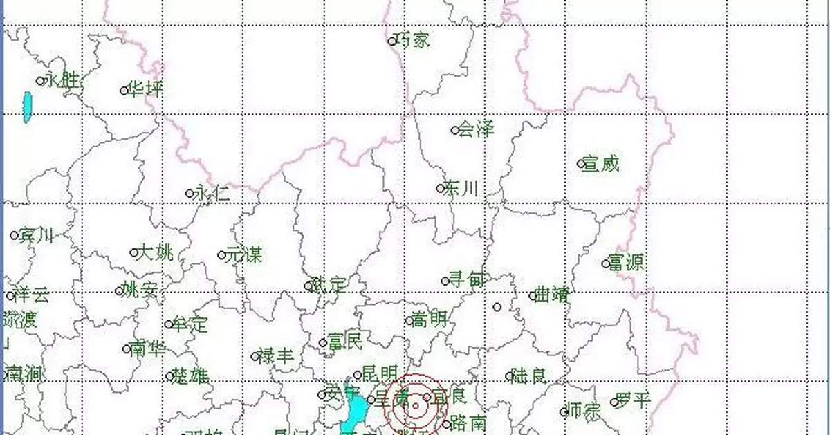 雲南省昆明市宜良縣發生2.7級地震 震源深度6公里