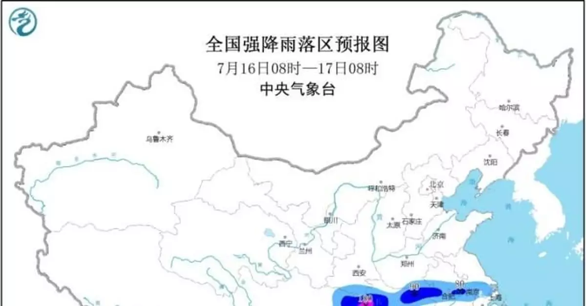 氣象台暴雨預警：重慶東北部等地局地有大暴雨