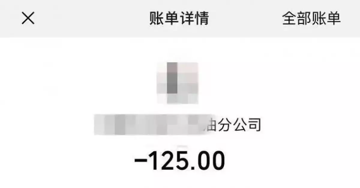 多地叫停！這樣手機掃碼支付，很危險！