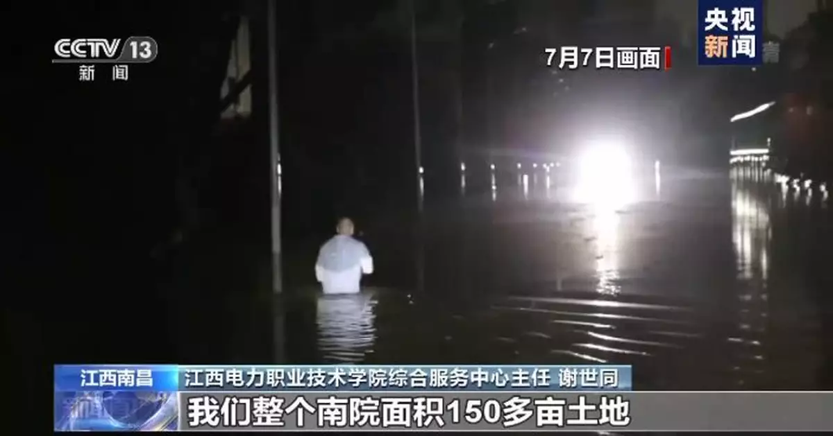 江西南昌強降雨致一學校宿舍被淹 100多名學生被轉移