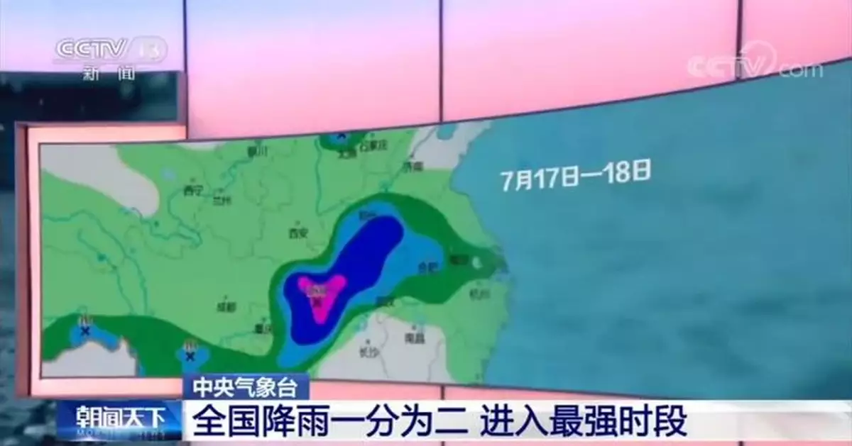 全國降雨一分為二 進入最強時段