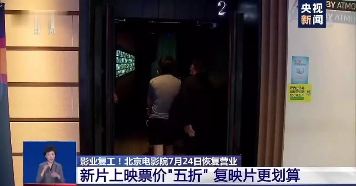 5塊錢看一場電影！影院復工後的票價你心動了嘛？