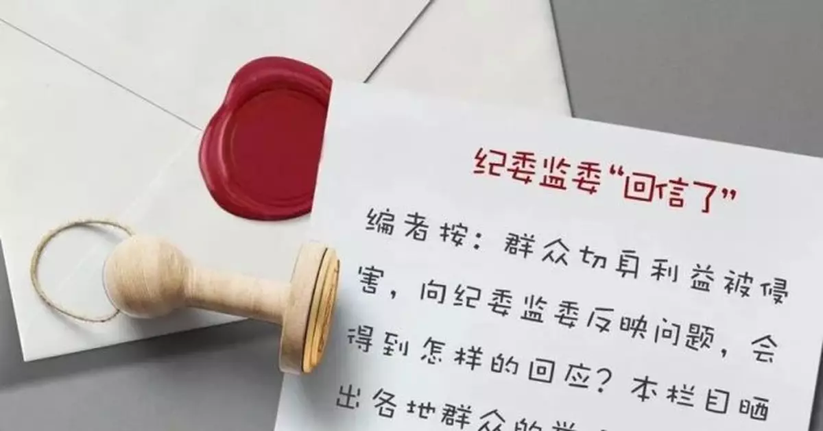 借已逝母親騙取回遷房面積，他如何得手又如何暴露？