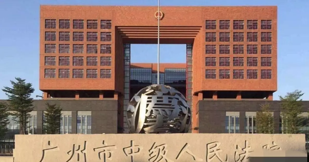 加籍華裔男廣州製毒罪成 一審判決死刑