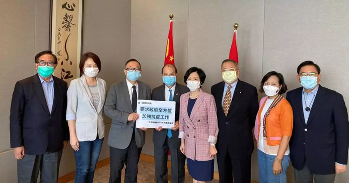 建制派倡港府加快全民檢測 推港版健康碼