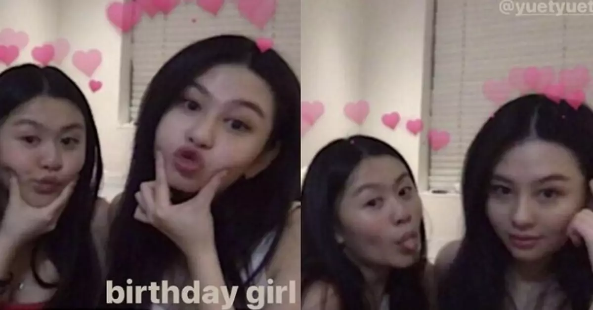 沈日曬趣怪表情合照 為家姐沈月慶祝生日