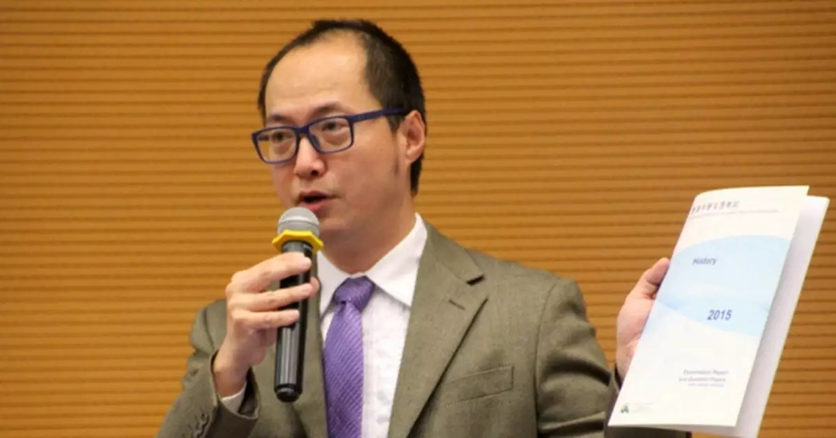 捲入DSE歷史科試題風波 據指考評局經理辭職