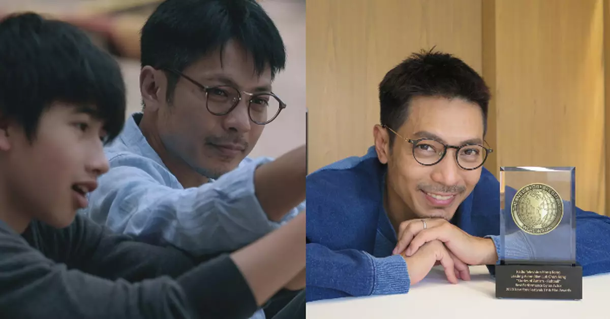 入行20年首獲國際性演員獎項 陸駿光：提醒自己不要自滿