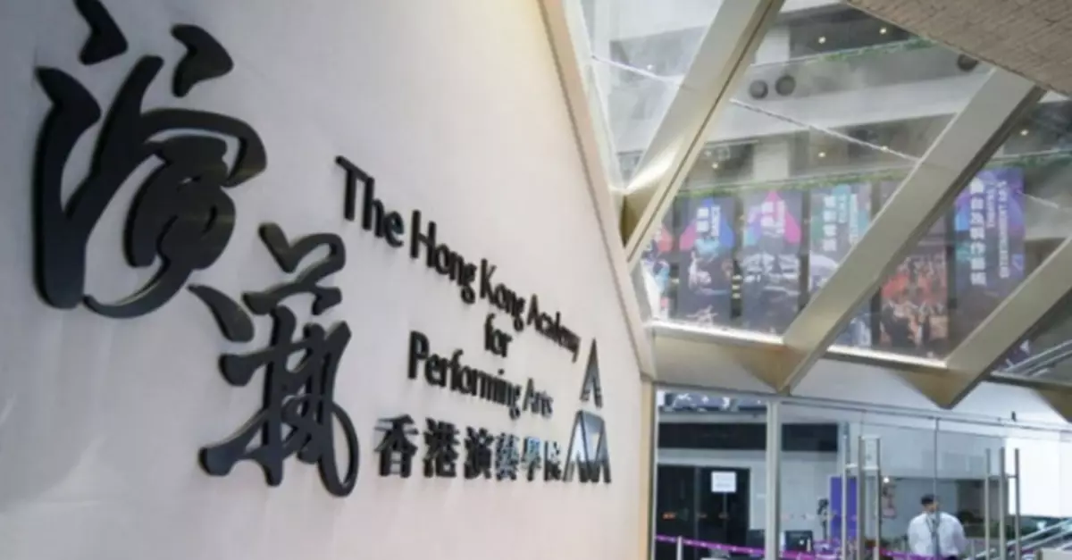 演藝學院撥款逾千萬 助疫情下財困學生