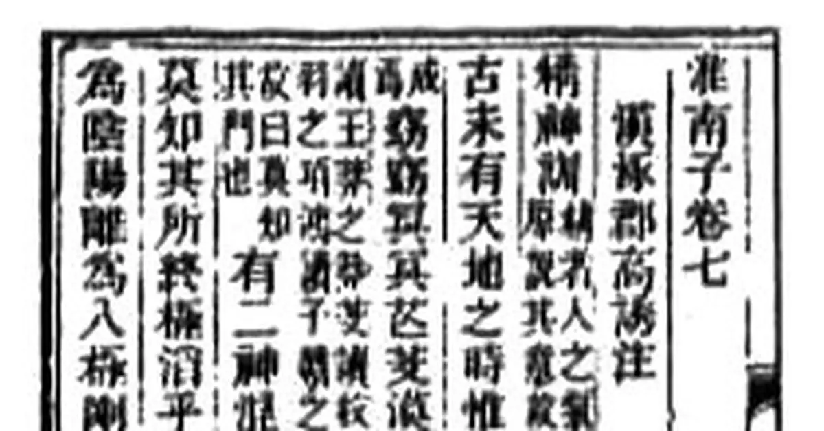 揭秘：毛澤東和劉少奇的最後一次談話 及談到的幾本書