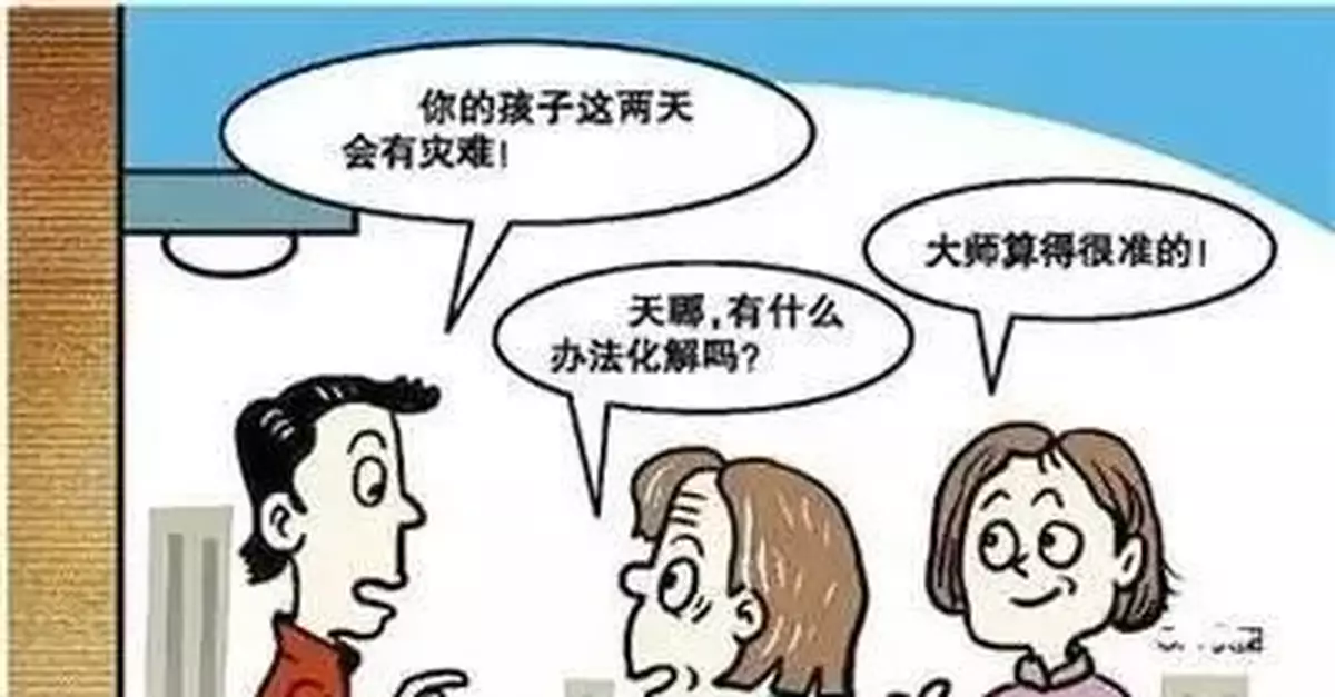 桂林女子被騙20餘萬元，只因騙子說了這句話