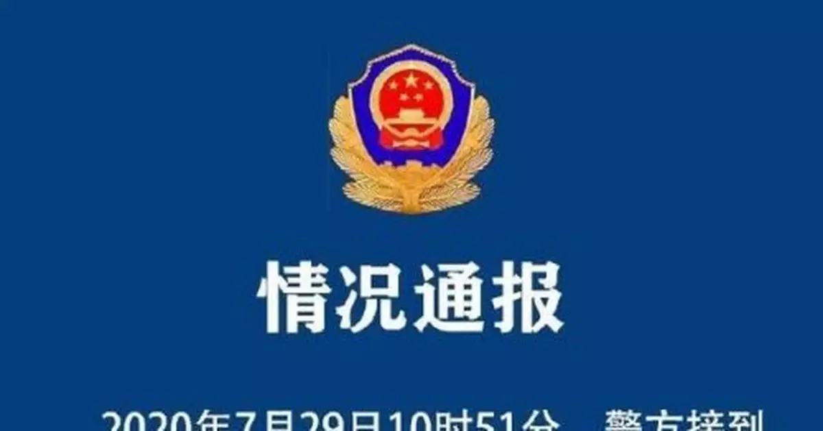 武漢協和醫院一女護士墜樓身亡 警方通報