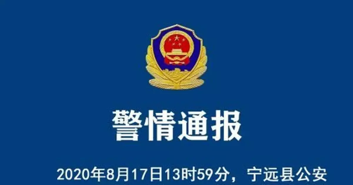 警方通報「幹部在縣政府主樓墜亡」：初步排除刑案
