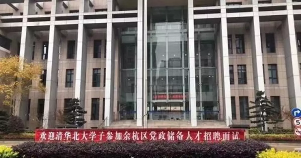 街道辦招8個清北畢業生是大材小用?官方:系發展需要