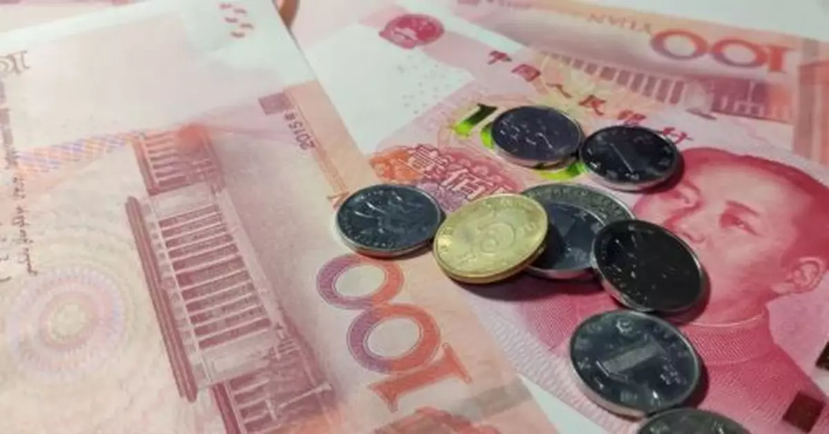 1000、2000、3000元！快看看你收到這筆錢了嗎？