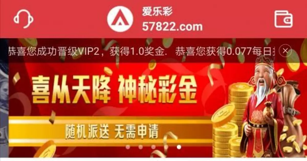 網路賭博「殺豬局」:萬元搭建3天上線 利用色情誘賭