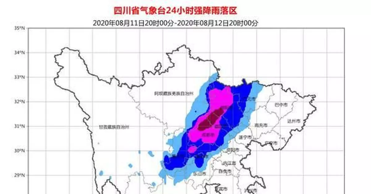 強降雨升級！ 四川發佈近7年來首個暴雨橙色預警