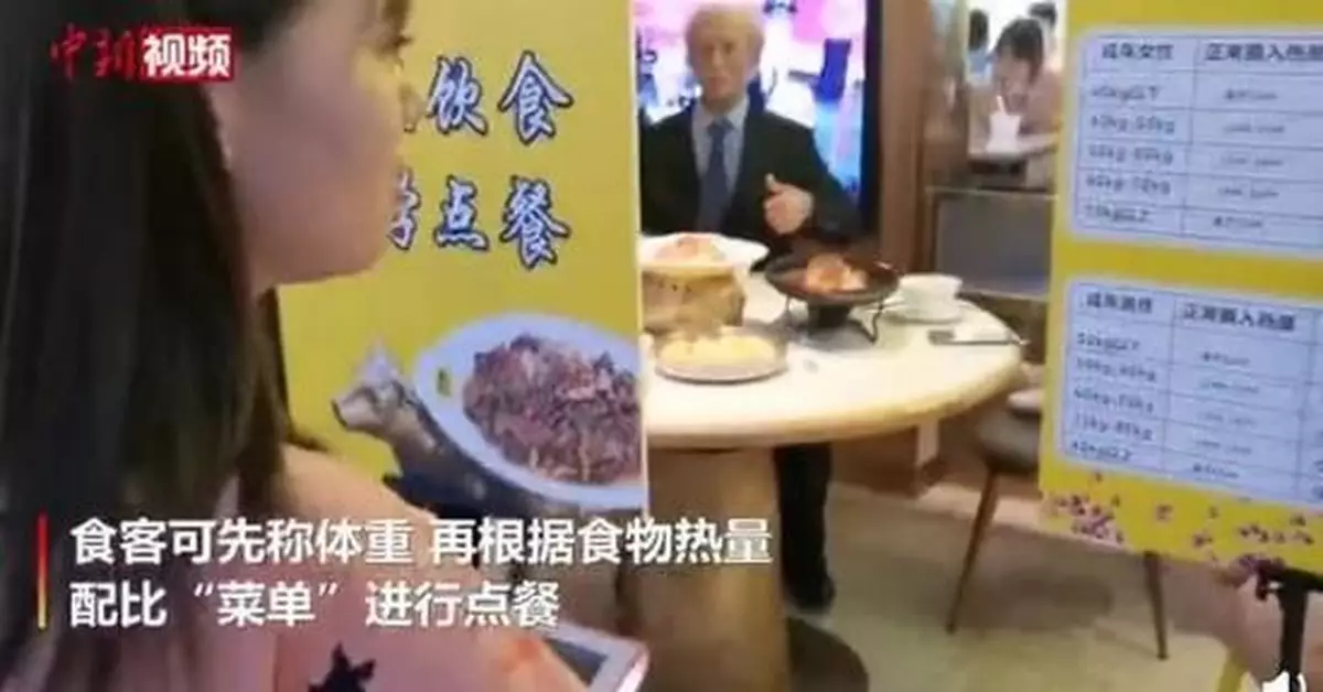 俠客島：遏止餐飲浪費，別搞形式主義