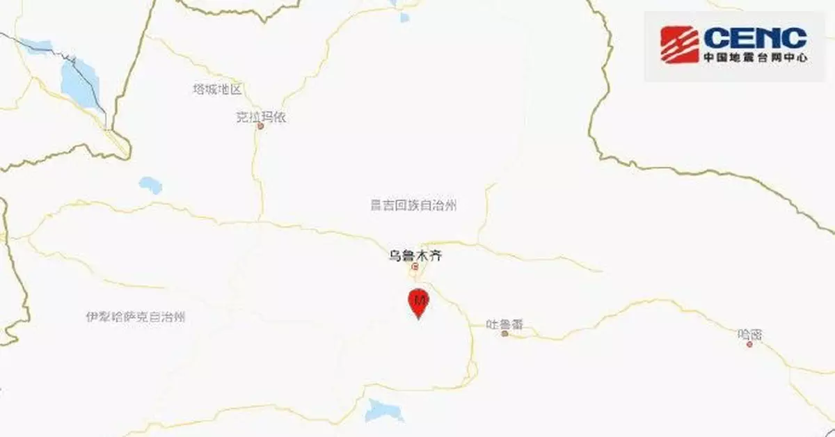 新疆吐魯番市托克遜縣發生4.8級地震 震源深度20千米