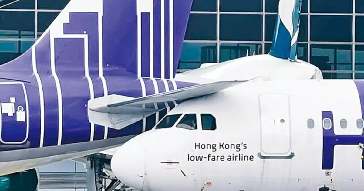 赤鱲角停機坪撞機