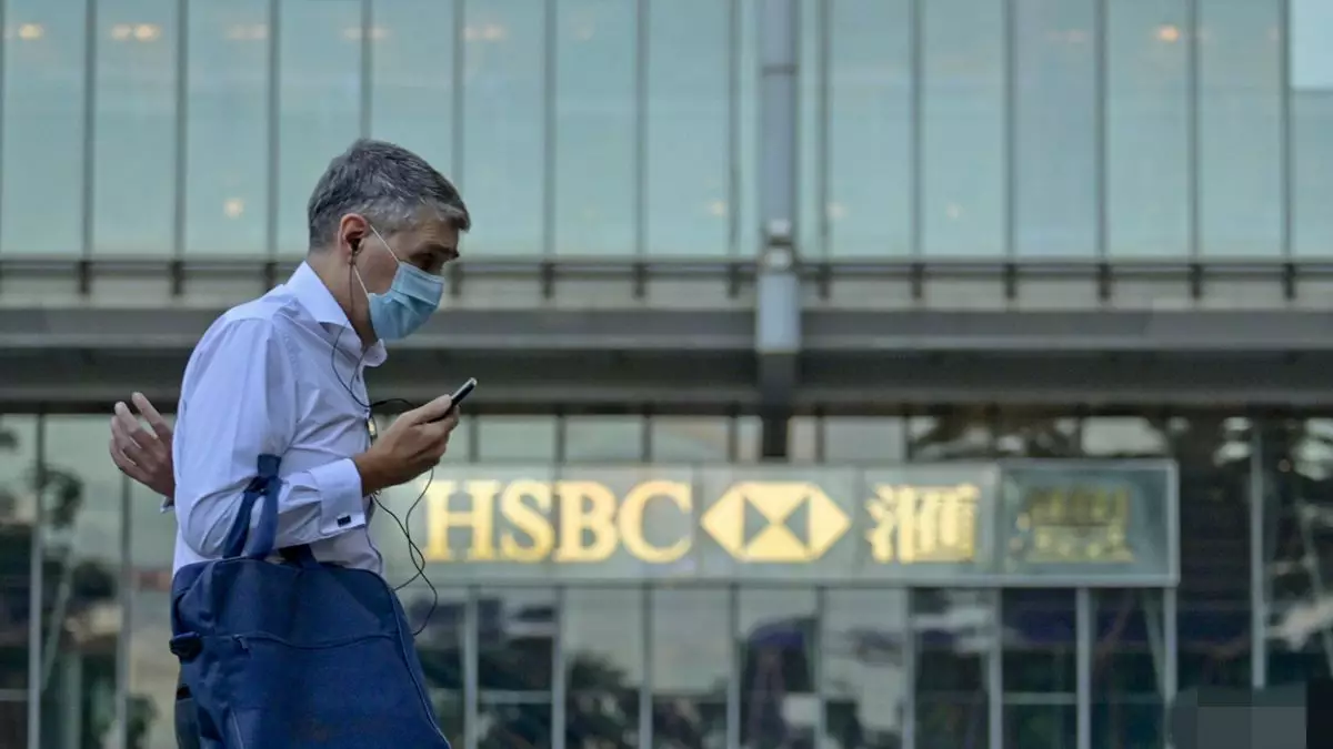 滙豐：十一月起取消26項基本銀行服務收費