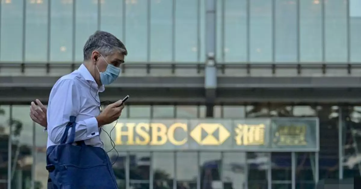 滙豐：十一月起取消26項基本銀行服務收費