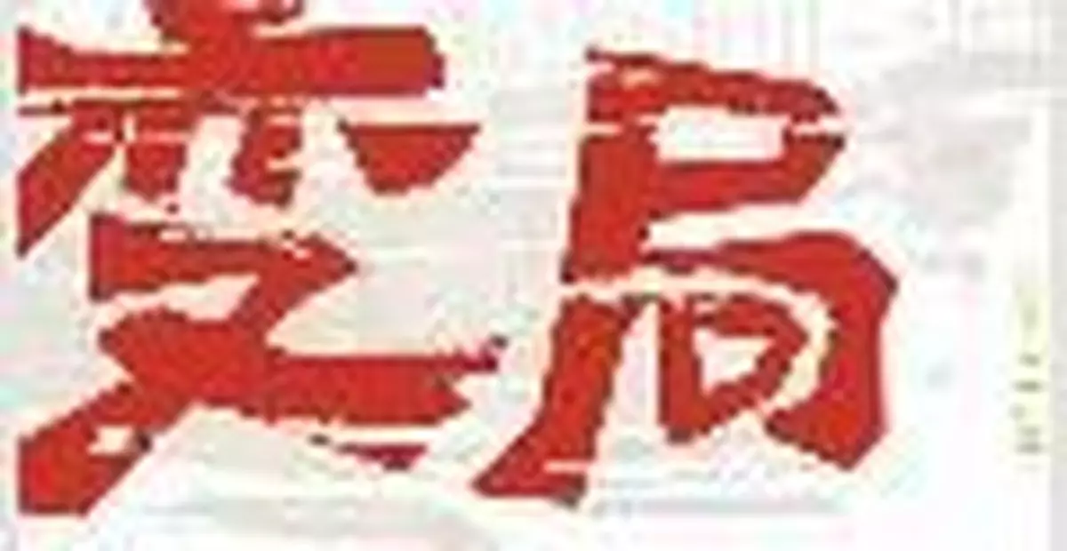 周恩來大躍進時期喝下「世界上最昂貴一杯酒」