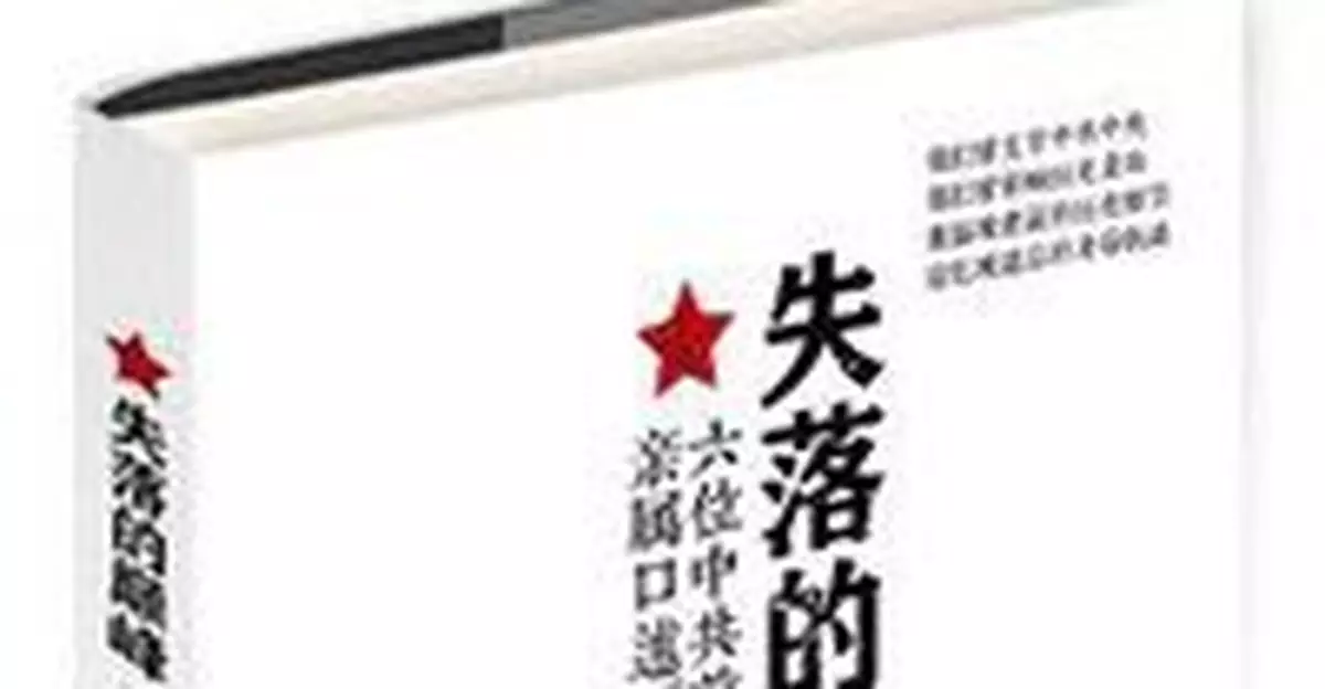 陳獨秀在民國監獄：國民政府是「誤國政府」