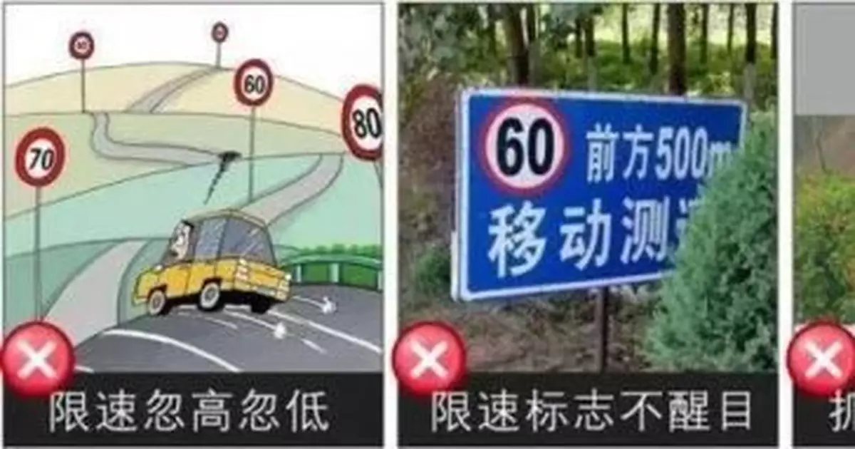 11月起全國高速統一限速！這4種情況不再扣分罰款