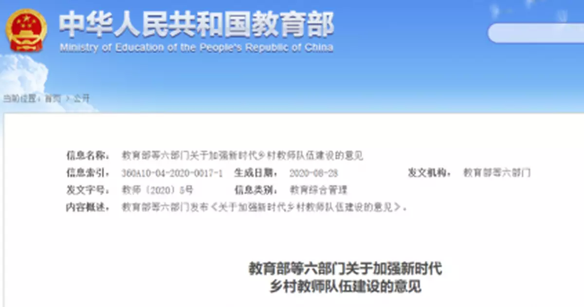 這3類人的待遇要提高！工資、編製都有大變化