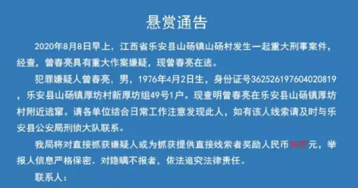 曾春亮案受害者家屬最新發聲！