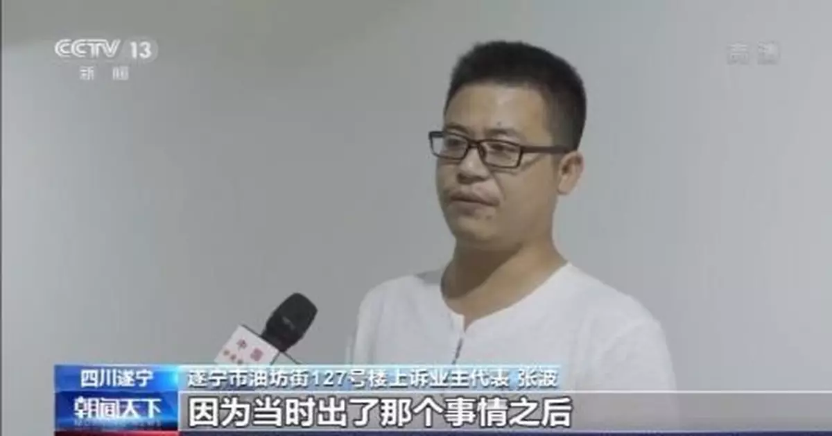 天降鐵球砸死女嬰全樓判「賠」 30餘戶業主準備上訴