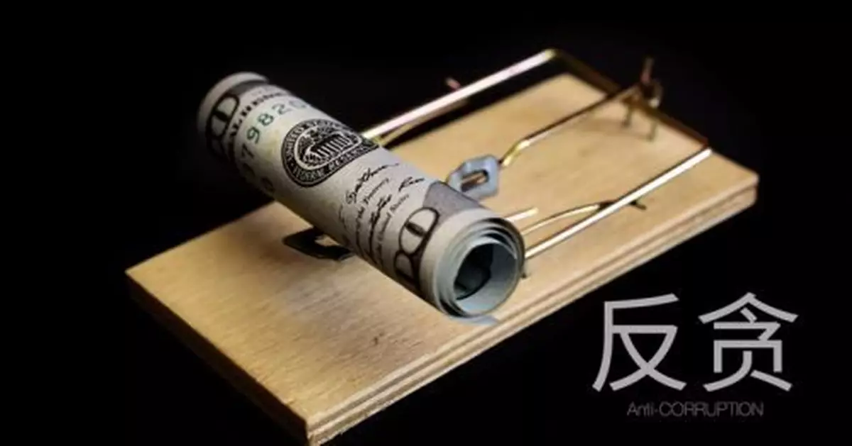 國企老總落馬細節曝光：美女太知性 酒店長期開房