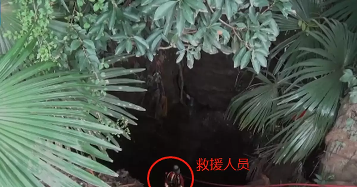 男子被困深坑4天3夜，見人來救直呼「我沒錢」！