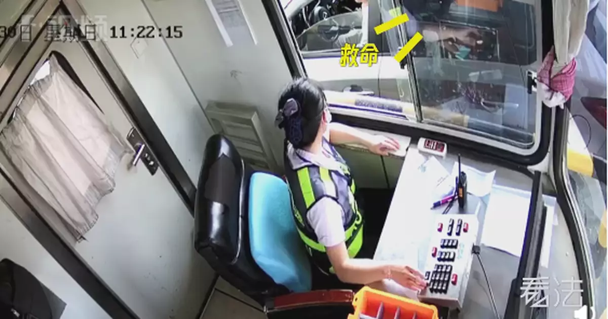 副駕駛女子絕望哭喊救命，高速收費員果斷攔車