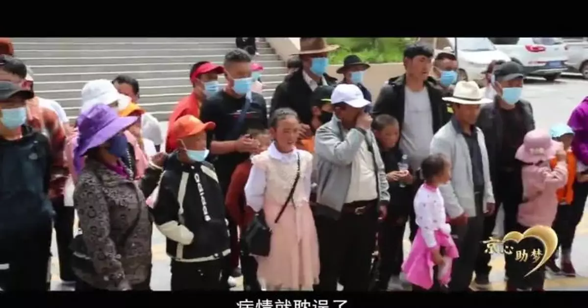 這是一趟搭載希望的進京列車 搭載著20名特殊乘客