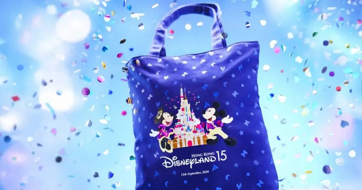 迪士尼樂園周六迎15周年 推酒店禮品及Tote Bag徽章套裝