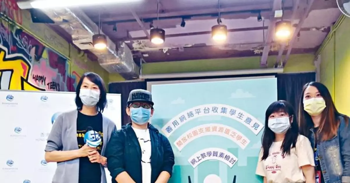 調查指67%學生感網上學習沉悶