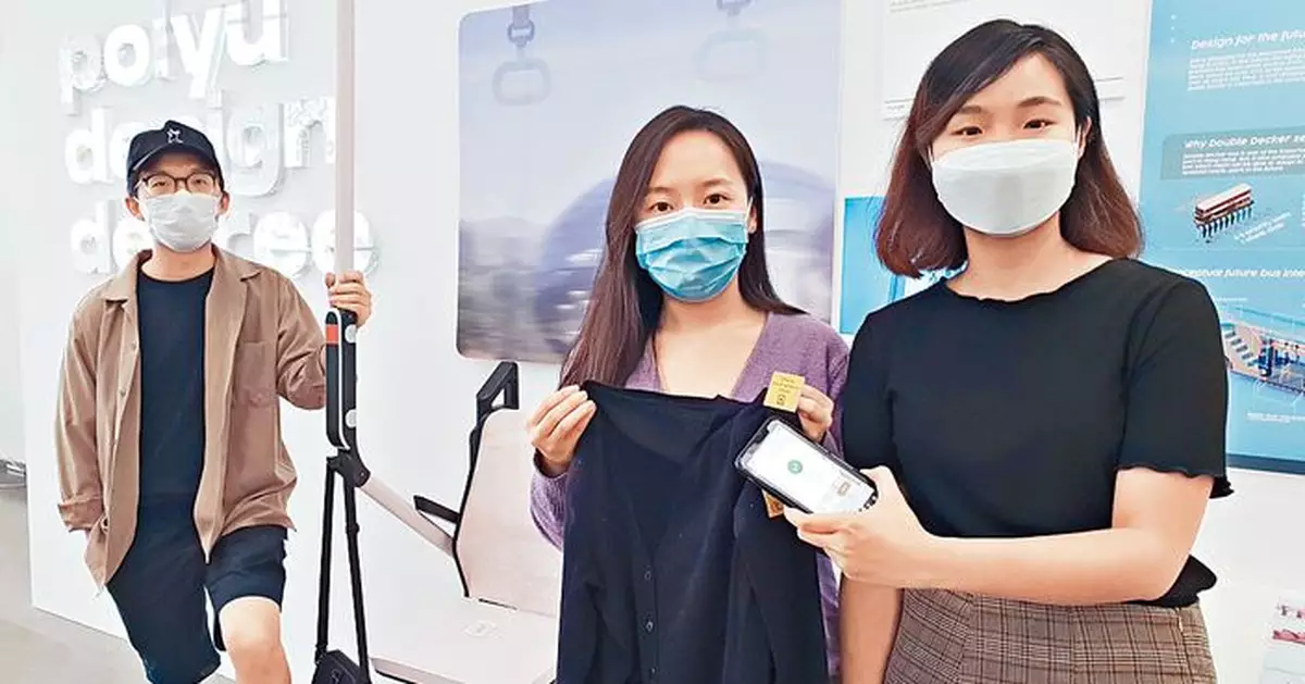理大畢業生研發應用程式 助管理衣物減浪費