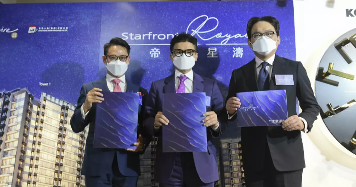 帝御．星濤首批123伙　折實入場價低於300萬