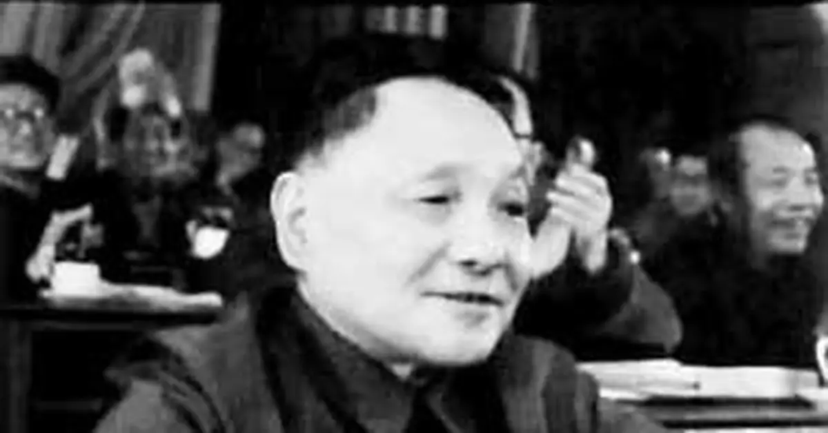 鄧小平辭職理由：中國現在很穩定，我也放心