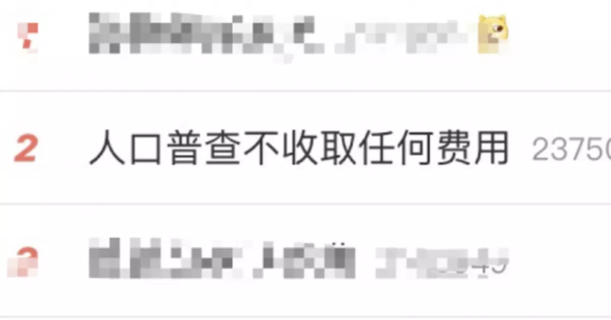 不收費！公安緊急提醒上熱搜…跟所有人有關！