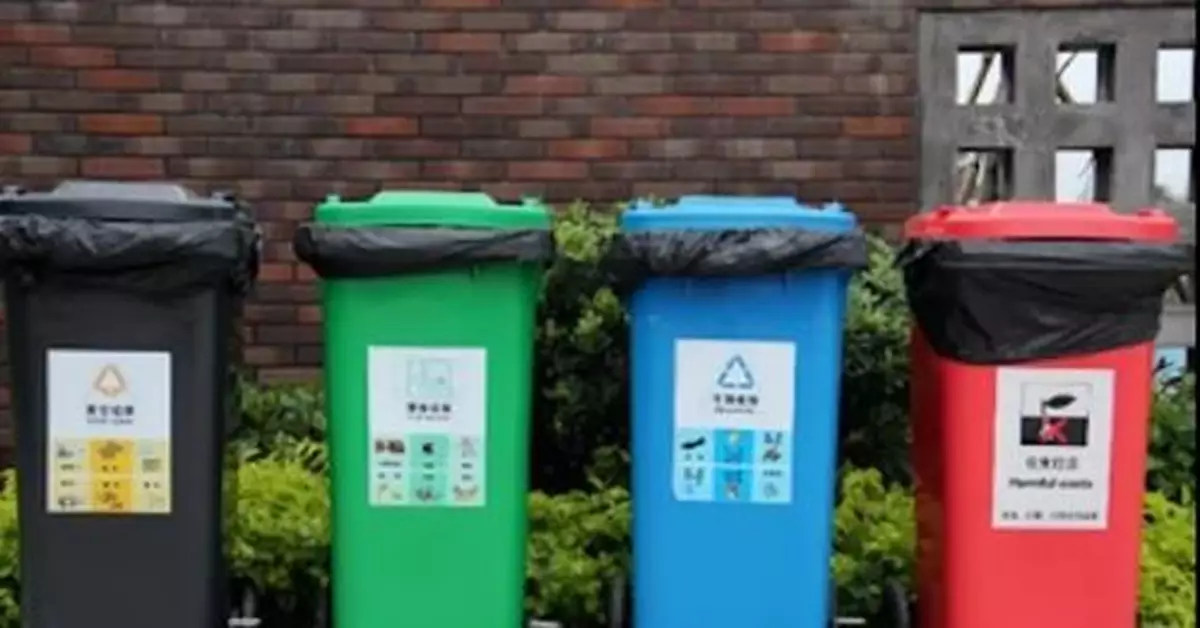 欠垃圾費就進失信名單？網友質疑