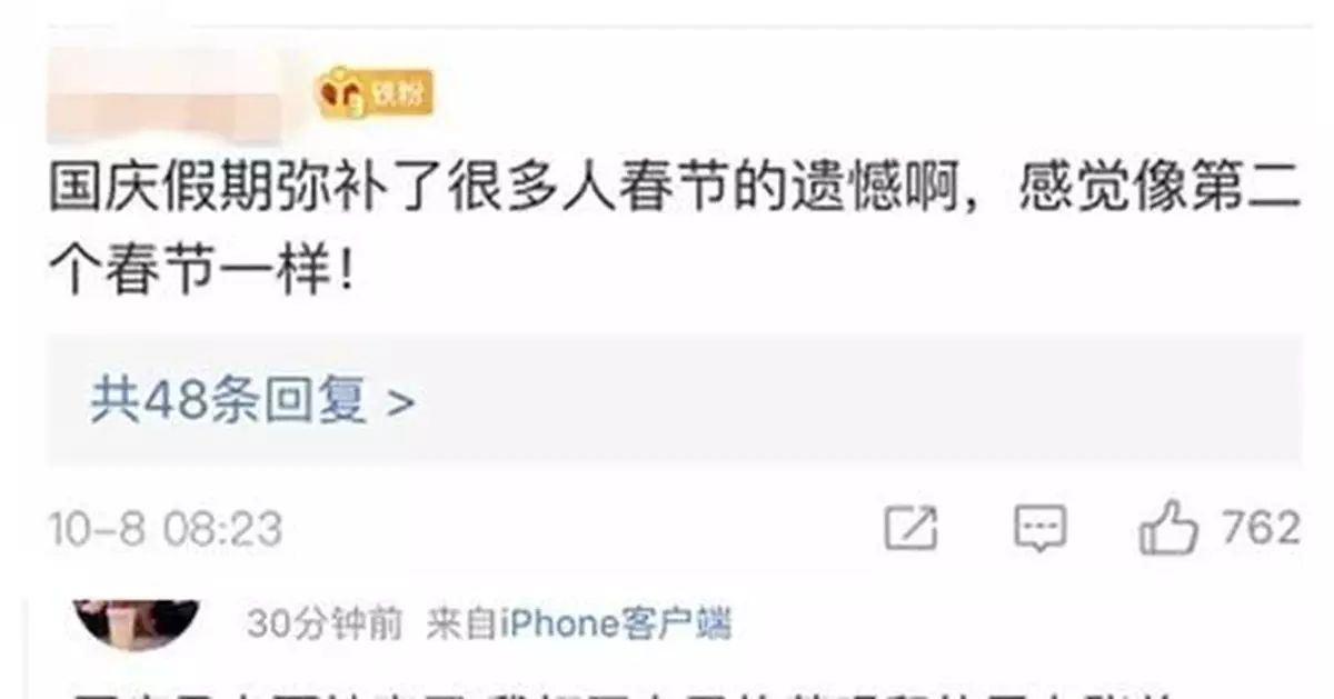 我和我的「十一」賬單，「花出了過年的感覺」