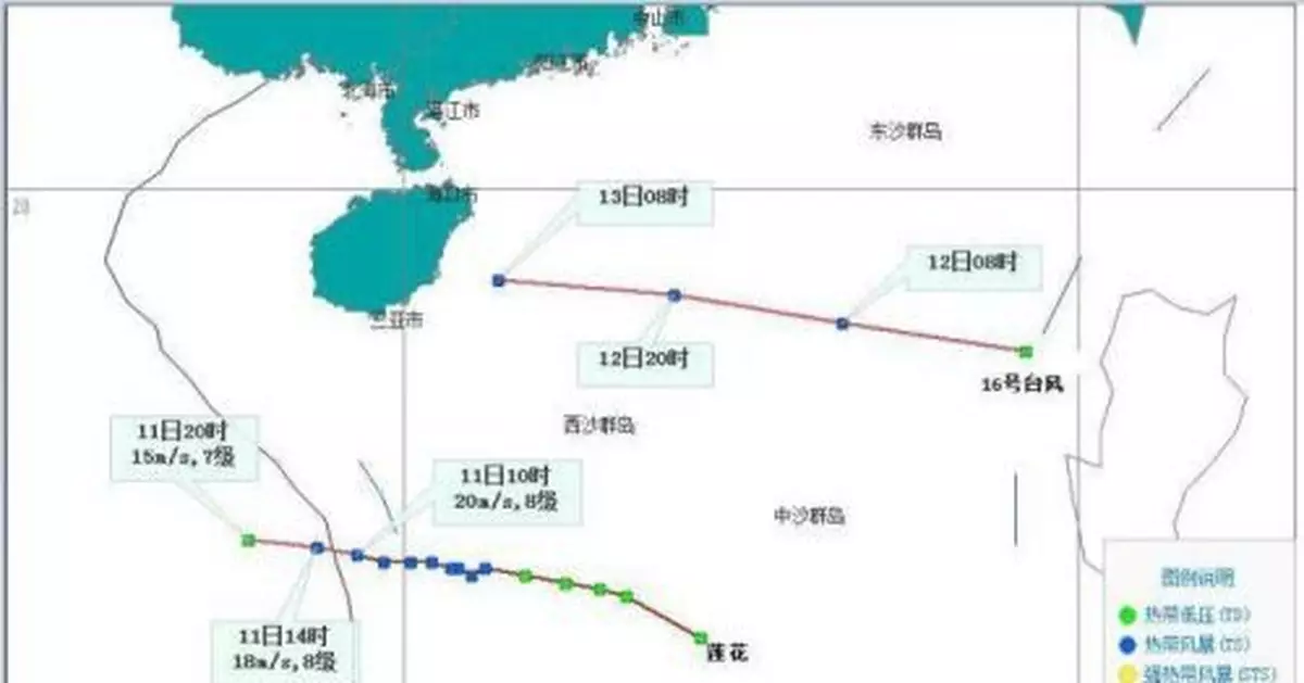 12日南海將有颱風生成並嚴重影響海南省