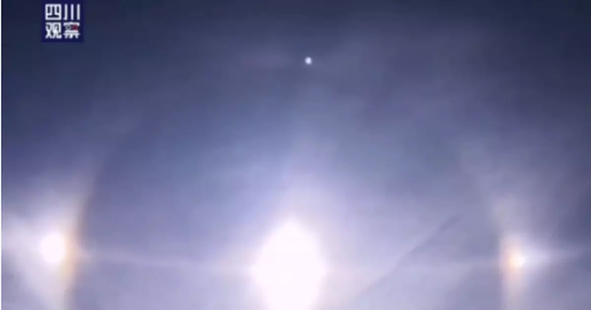 黑龍江漠河上空出現「三個太陽」