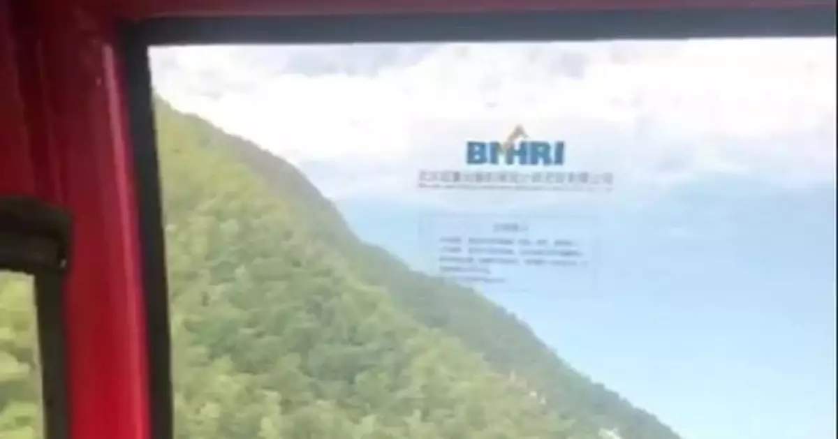 驚魂一幕！近百人坐纜車，突然被困空中近2小時