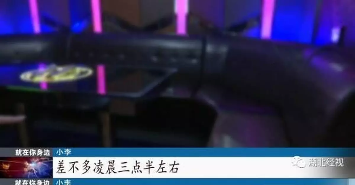 女孩KTV醉酒後遭服務員猥褻！男友居然...