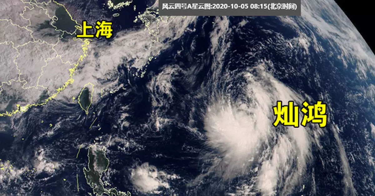 第14號颱風「燦鴻」剛剛生成